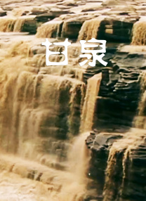 同性百合